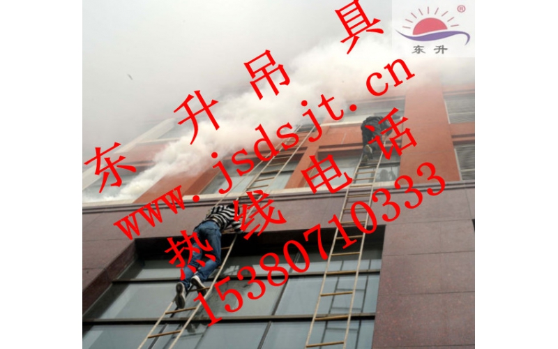 软梯使用