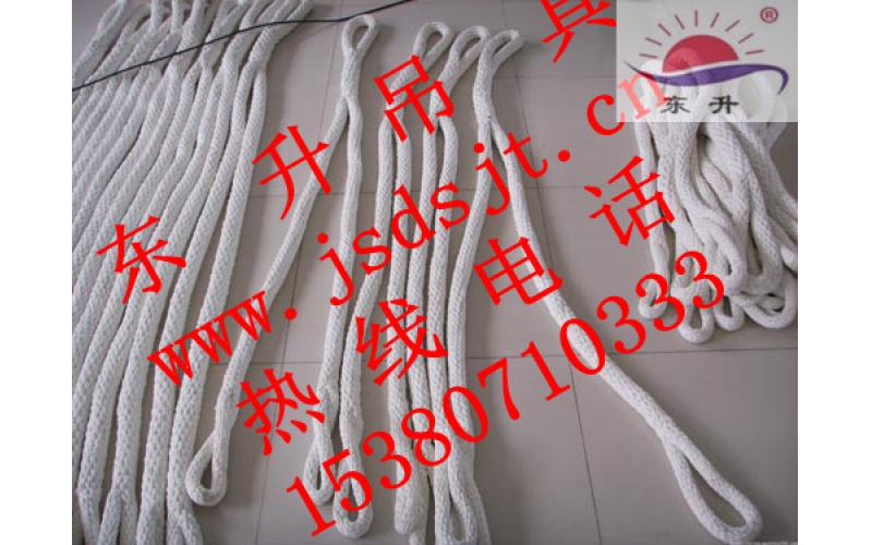 双腿尼龙编织绳