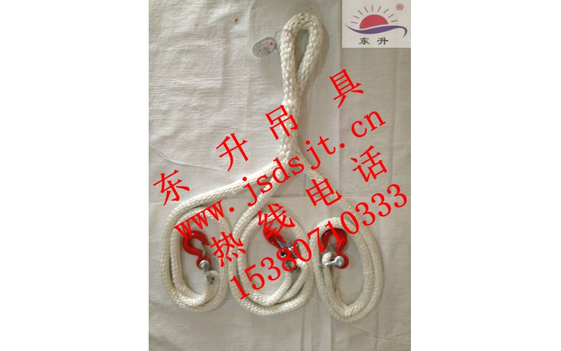 三腿尼龙编织绳